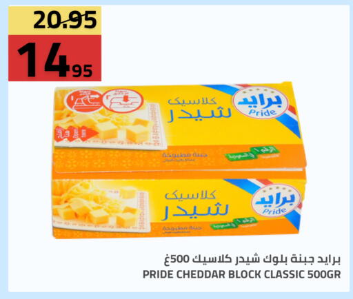 متوفر لدى أسواق أسترا في مملكة العربية السعودية, السعودية, سعودية - تبوك