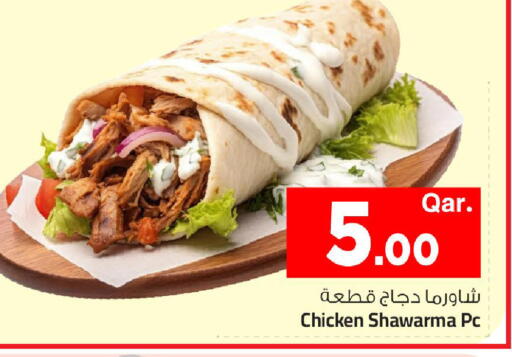 available at مارك & سيف in قطر - الريان