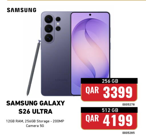 available at Digital Zone Trading in Qatar - Al Wakra