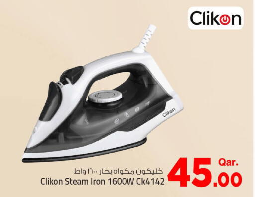 available at Mark & Save  in Qatar - Al Rayyan