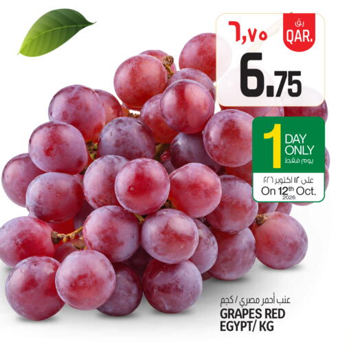 Grapes from Egypt available at Saudia Hypermarket in Qatar - Doha