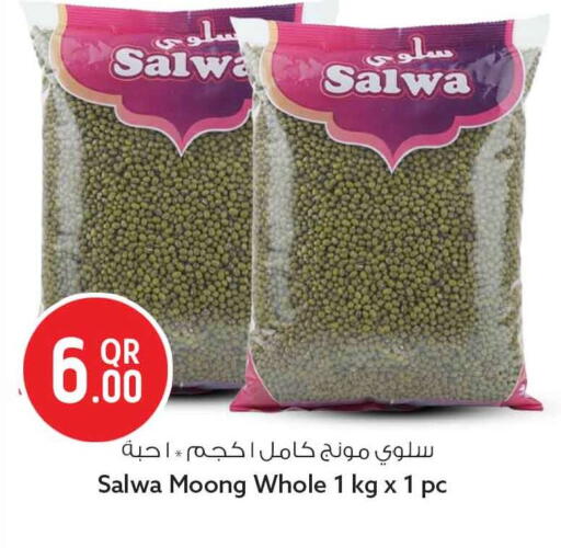 available at Safari Hypermarket in Qatar - Al Wakra