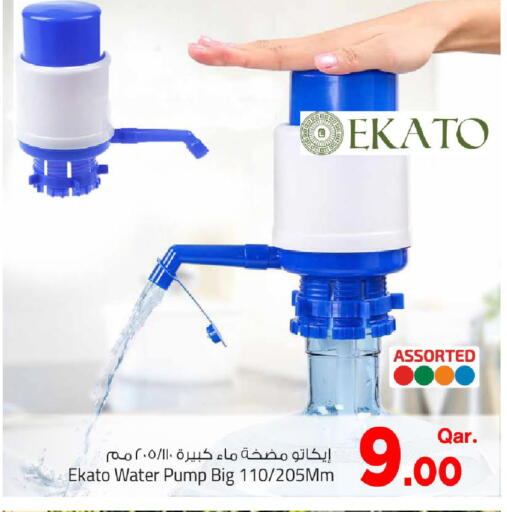 available at مارك & سيف in قطر - الوكرة