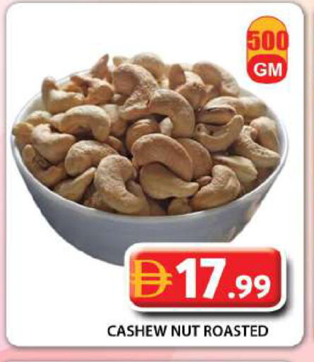 available at جراند هايبر ماركت in الإمارات العربية المتحدة , الامارات - دبي