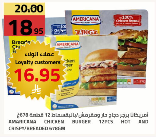 متوفر لدى أسواق أسترا في مملكة العربية السعودية, السعودية, سعودية - تبوك