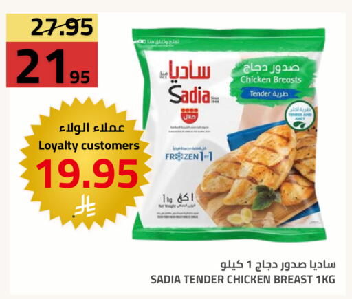 متوفر لدى أسواق أسترا في مملكة العربية السعودية, السعودية, سعودية - تبوك