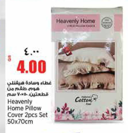 available at ريتيل مارت in قطر - الشمال