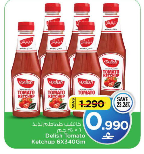 Tomato available at MARK & SAVE in Oman - Muscat