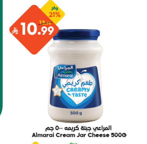 available at الدكان in مملكة العربية السعودية, السعودية, سعودية - مكة المكرمة