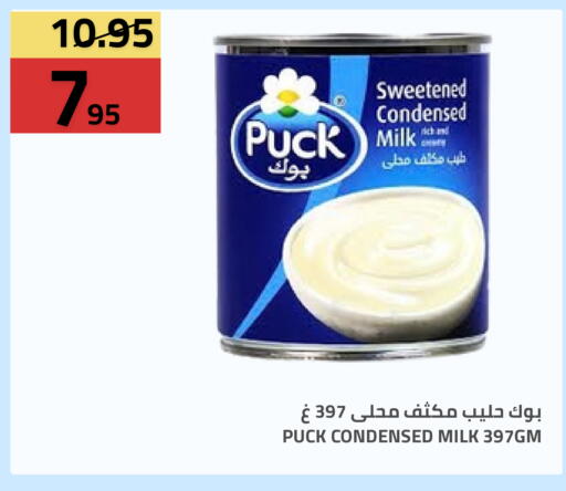 متوفر لدى أسواق أسترا في مملكة العربية السعودية, السعودية, سعودية - تبوك