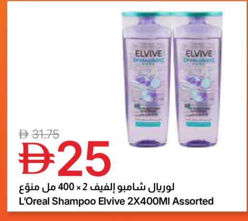 available at جمعية الامارات التعاونية in الإمارات العربية المتحدة , الامارات - دبي