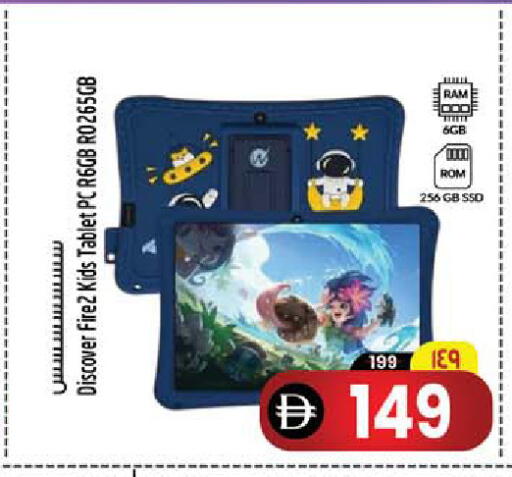 available at Safari Hypermarket in UAE - Sharjah / Ajman