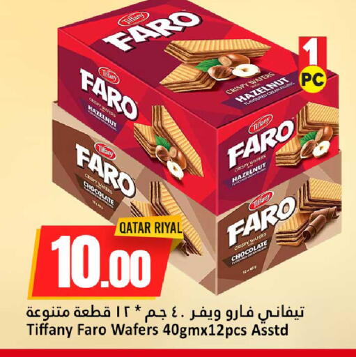 available at دانة هايبرماركت in قطر - الشحانية