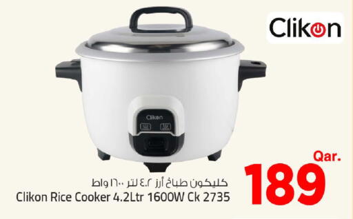 available at مارك & سيف in قطر - الريان