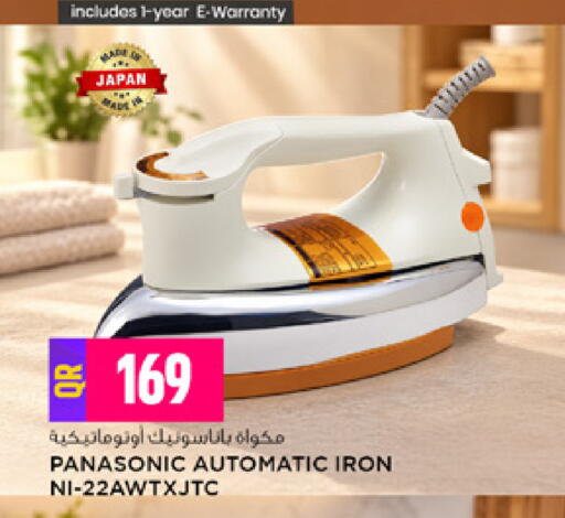 available at Marza Hypermarket in Qatar - Al Shamal