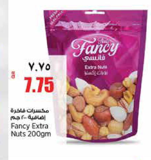 available at ريتيل مارت in قطر - الشمال
