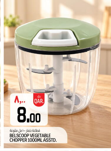 available at Saudia Hypermarket in Qatar - Doha