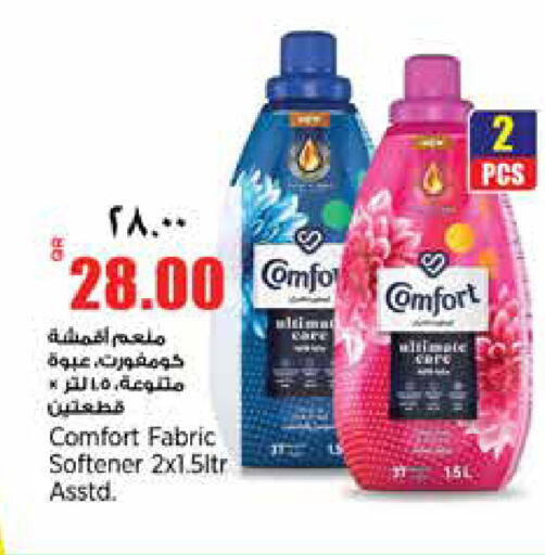 available at ريتيل مارت in قطر - الشمال