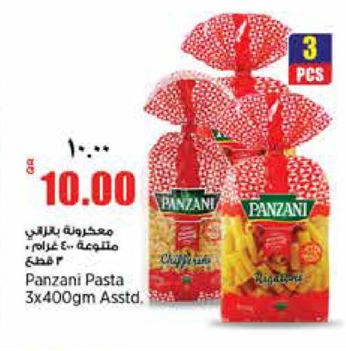 available at ريتيل مارت in قطر - الشمال