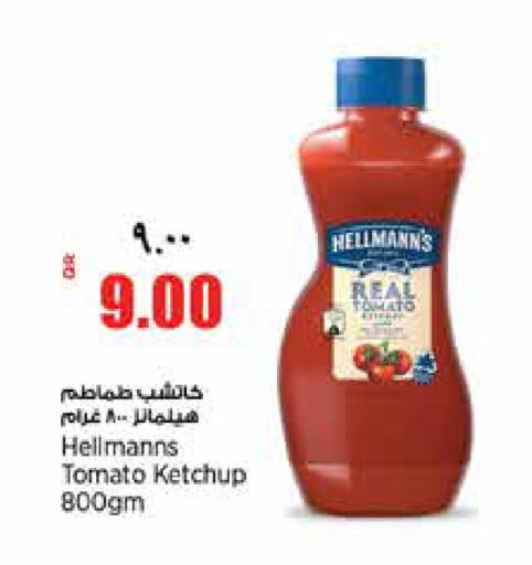 Tomato available at ريتيل مارت in قطر - الشمال