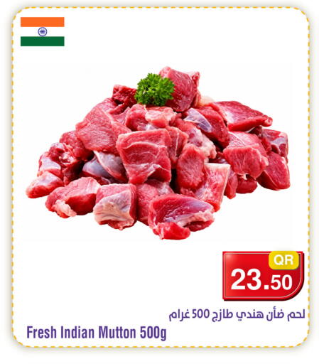 available at ميغا مارت in قطر - الوكرة