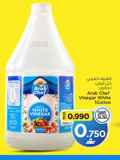 available at MARK & SAVE in Oman - Muscat