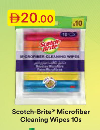 available at جمعية الامارات التعاونية in الإمارات العربية المتحدة , الامارات - دبي