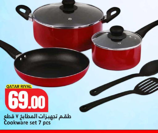 available at Dana Hypermarket in Qatar - Al Khor