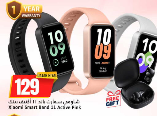 available at Dana Hypermarket in Qatar - Al-Shahaniya