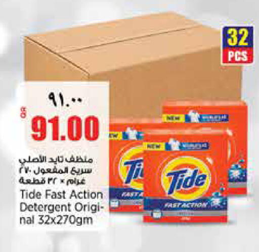 available at ريتيل مارت in قطر - الشمال