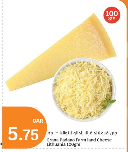 available at City Hypermarket in Qatar - Al Rayyan