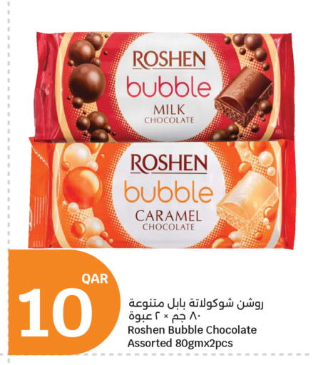 available at City Hypermarket in Qatar - Al Rayyan