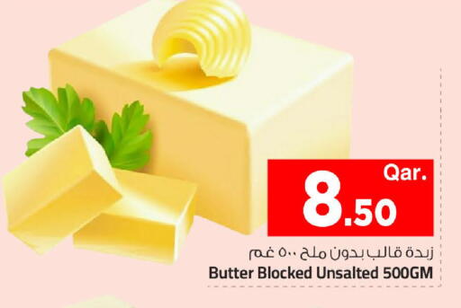 available at مارك & سيف in قطر - الريان