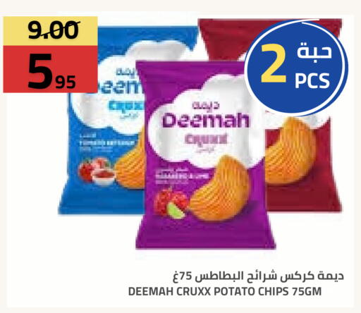 Potato available at Astra Markets in KSA, Saudi Arabia, Saudi - Tabuk