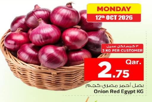 Onion from Egypt available at مارك & سيف in قطر - الدوحة