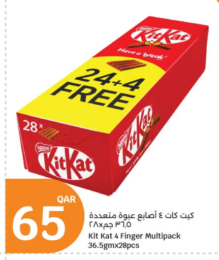 available at City Hypermarket in Qatar - Al Rayyan