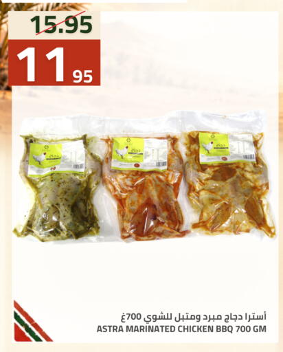 متوفر لدى أسواق أسترا في مملكة العربية السعودية, السعودية, سعودية - تبوك