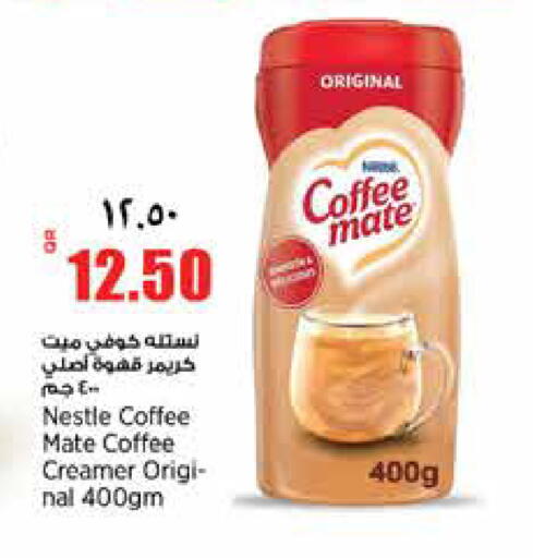available at ريتيل مارت in قطر - الشمال