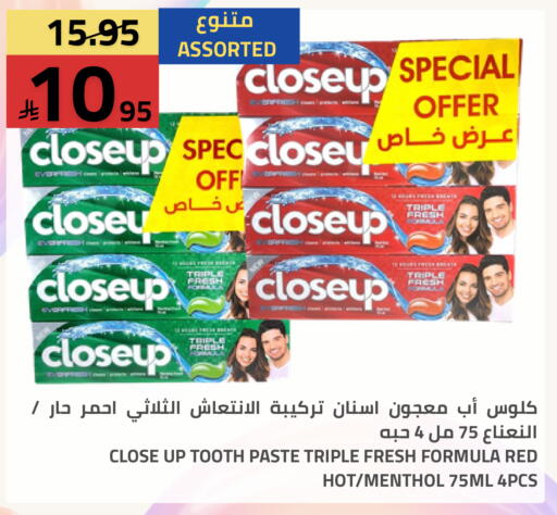 available at Astra Markets in KSA, Saudi Arabia, Saudi - Tabuk