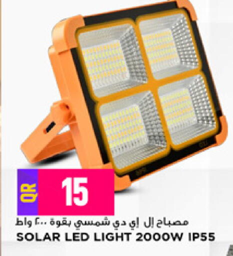 available at Marza Hypermarket in Qatar - Al-Shahaniya