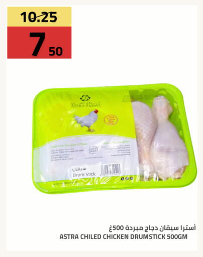 Date متوفر لدى أسواق أسترا في مملكة العربية السعودية, السعودية, سعودية - تبوك