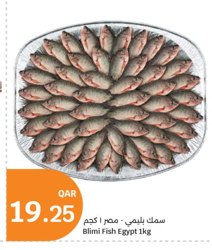 available at City Hypermarket in Qatar - Doha