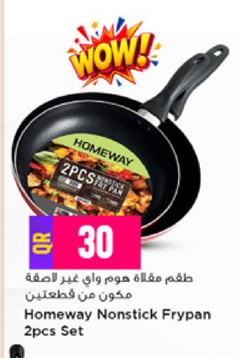 available at مرزا هايبرماركت in قطر - أم صلال