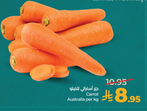 Carrot from Australia available at لولو هايبرماركت in مملكة العربية السعودية, السعودية, سعودية - الرياض