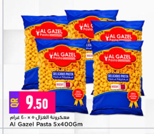 available at Marza Hypermarket in Qatar - Al Shamal