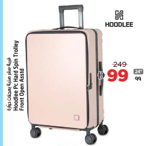 available at Safari Hypermarket in UAE - Sharjah / Ajman