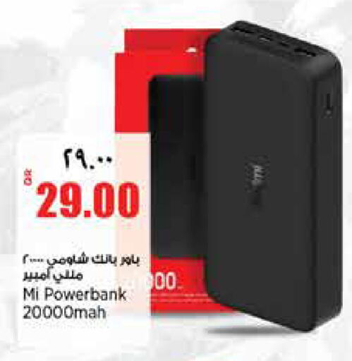 available at ريتيل مارت in قطر - الشمال