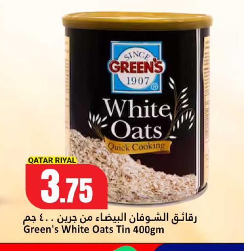 available at Dana Hypermarket in Qatar - Al Rayyan
