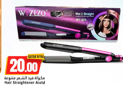 available at Dana Hypermarket in Qatar - Al Shamal