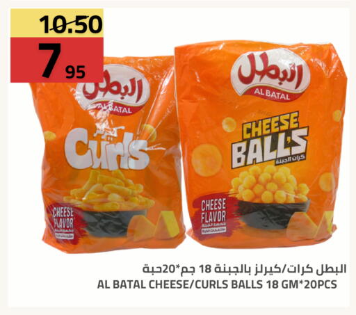 available at Astra Markets in KSA, Saudi Arabia, Saudi - Tabuk